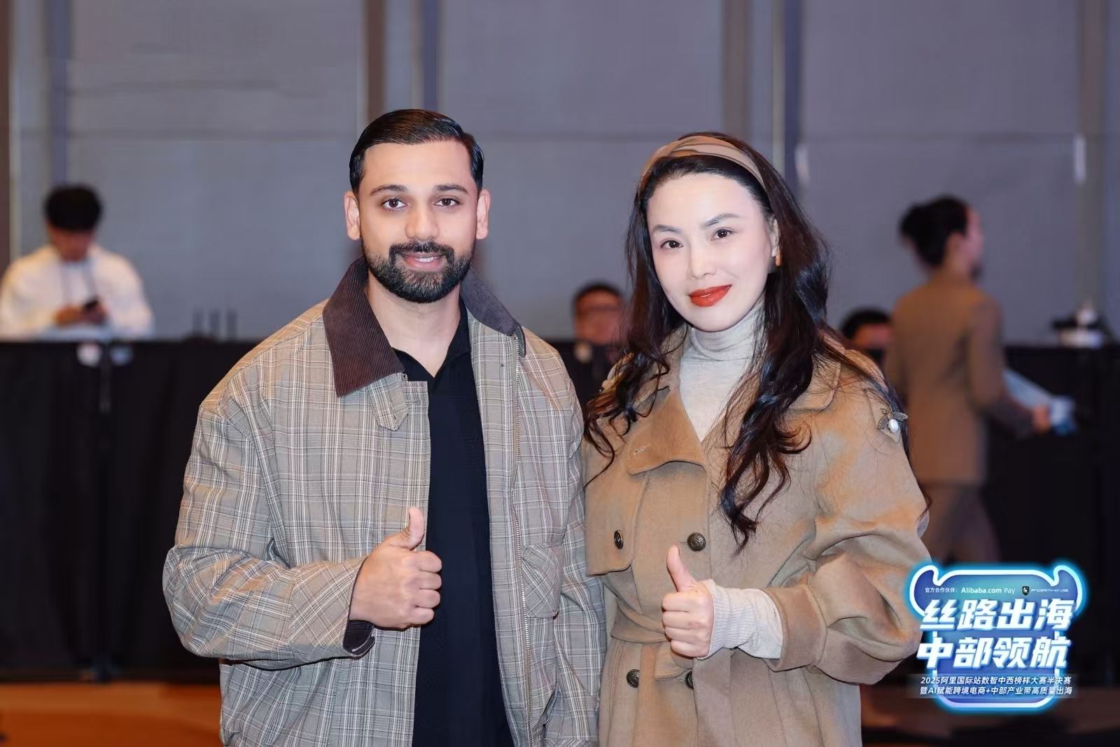Yingdong team at Alibaba.com cross-border summit